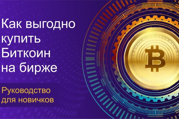 Кракен сайт официальный onion