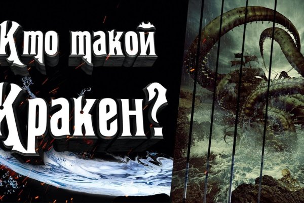 Как найти ссылку на кракен