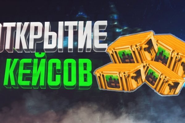 Зеркало кракен дарк