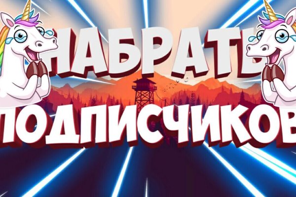 Сайт кракен официальный ссылка onion