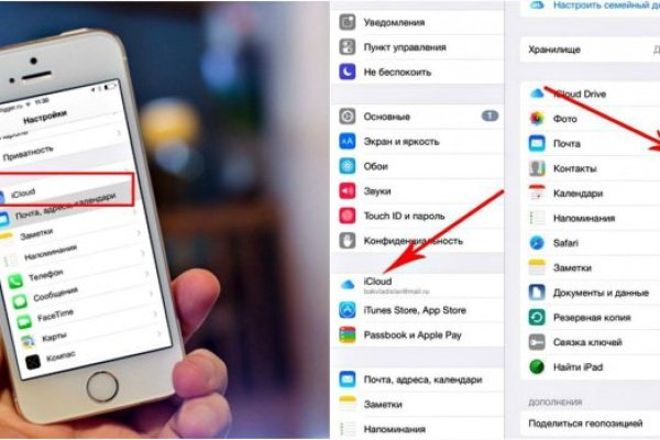 Как зайти на кракен без тора