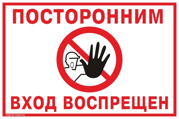 Зайти на сайт кракен