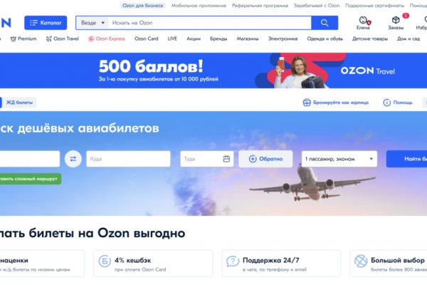 Что такое kraken в россии