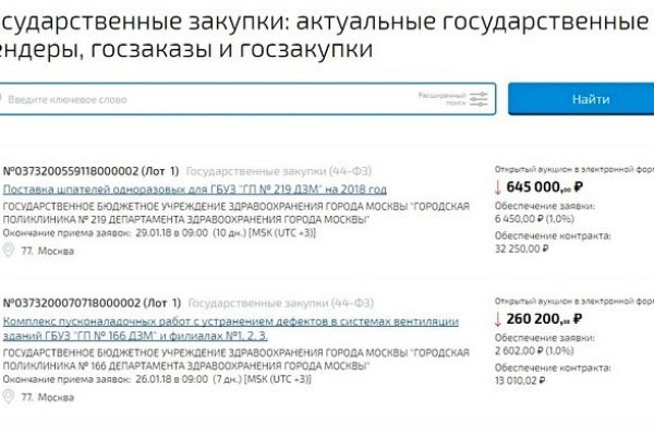 Кракен маркетплейс