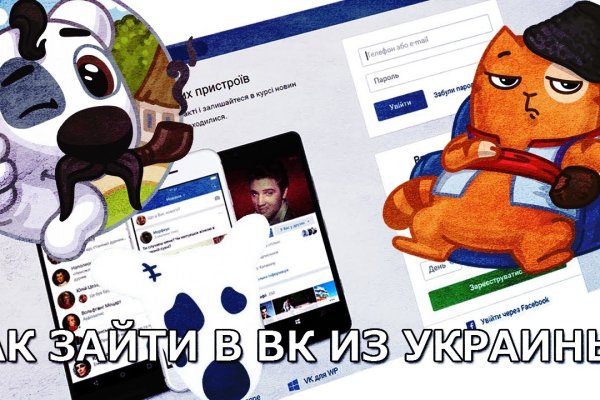 Ссылка на кракен 2krnmarket