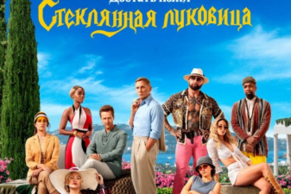 Где купить наркоты
