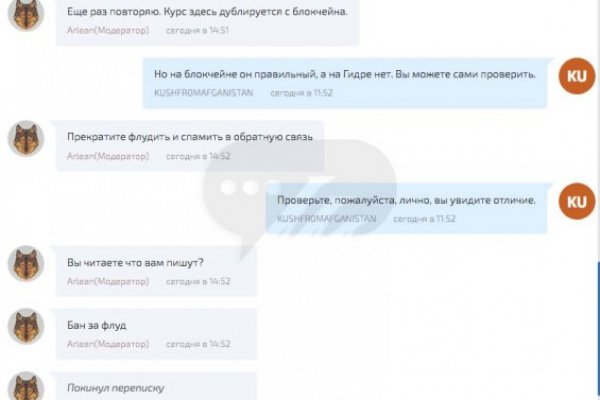 Kraken площадка