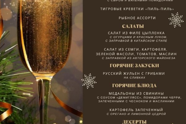 Кракен даркнет krawebes