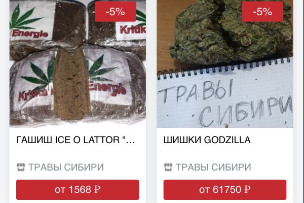 Onion сайт кракен