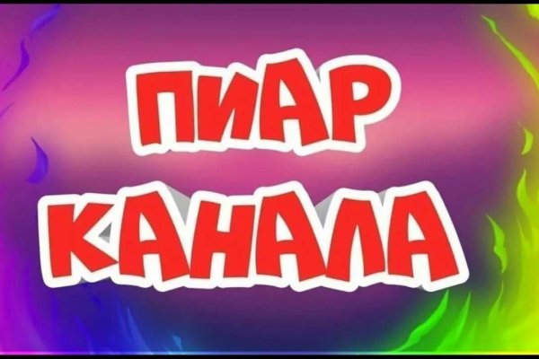 Kraken официальный сайт ссылка krk store com