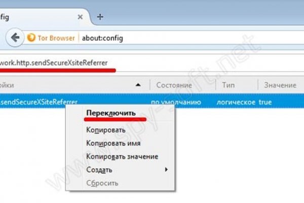 Даркмаркет кракен