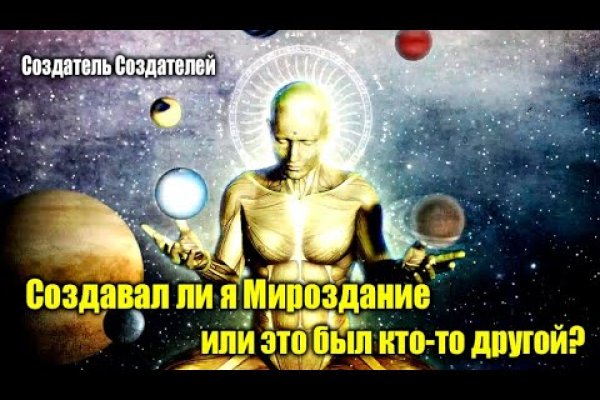 Кракен маркетплейс что