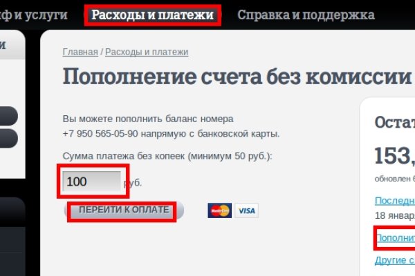 Kraken cc ссылка