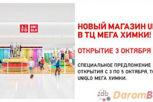 Ссылка на кракен тор магазин