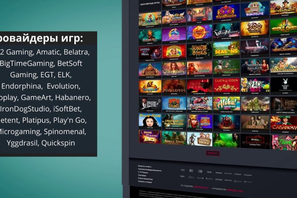 Кракен даркнет слушать