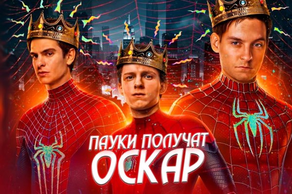 Кракен драг