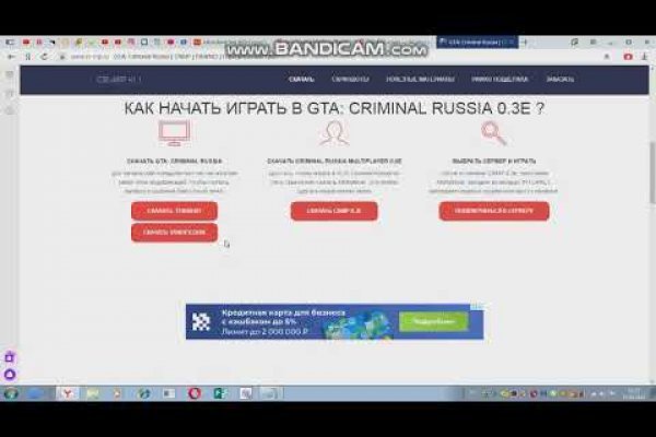Кракен зеркала официальные