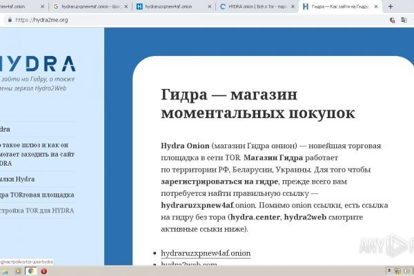 Кракен ссылка германия