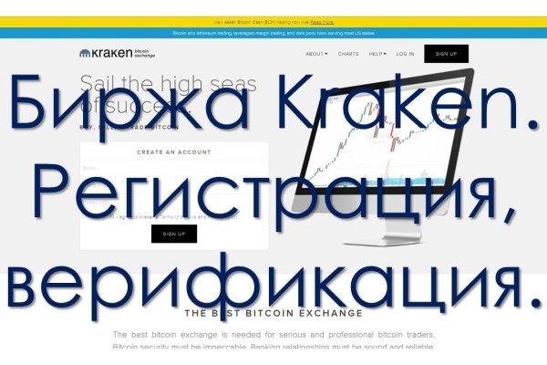Кракен дарк шоп