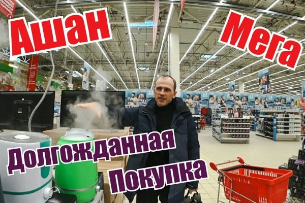 Восстановить аккаунт на кракене