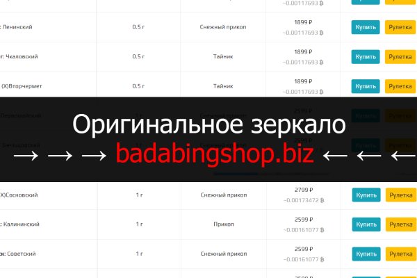 Как восстановить пароль на кракене