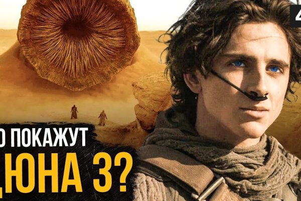 Кракен ориг ссылка