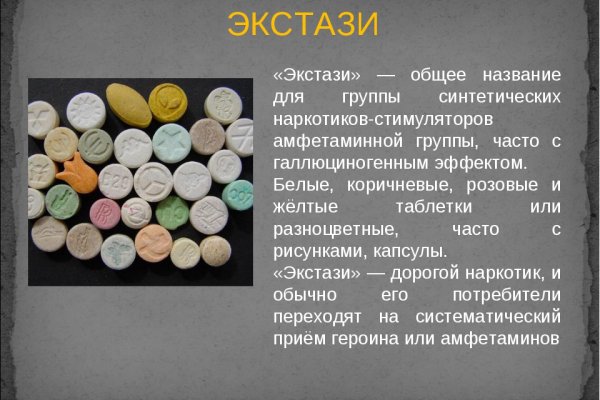 Kraken актуальное