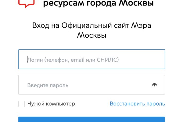 Kraken официальная ссылка