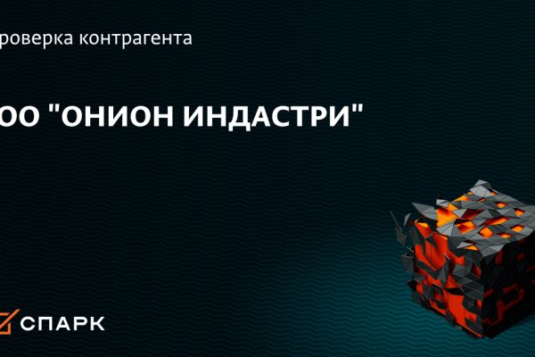 Kraken darknet market зеркало