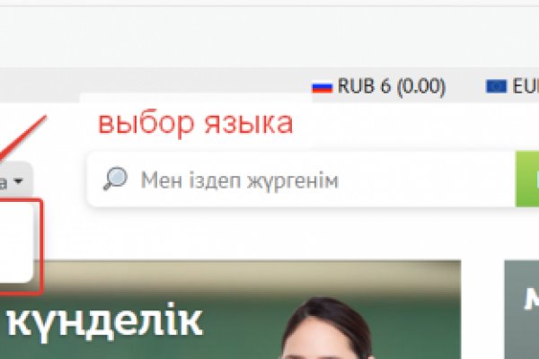 Кракен маркетплейс kr2web in площадка торговая