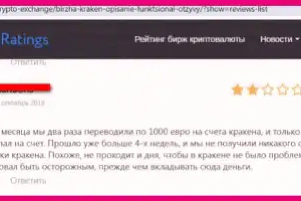 Как перейти на кракен