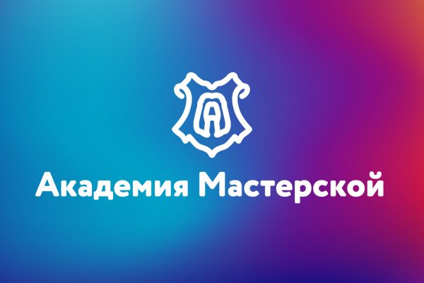 Кракен даркнет рабочая