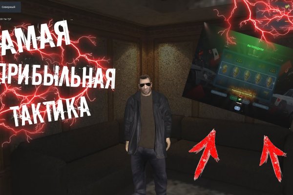 Кракен лег