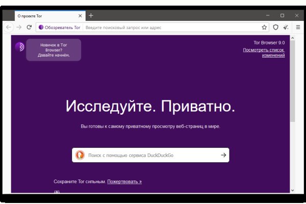 Кракен питер