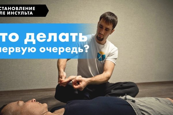 Как зайти на кракен через айфон